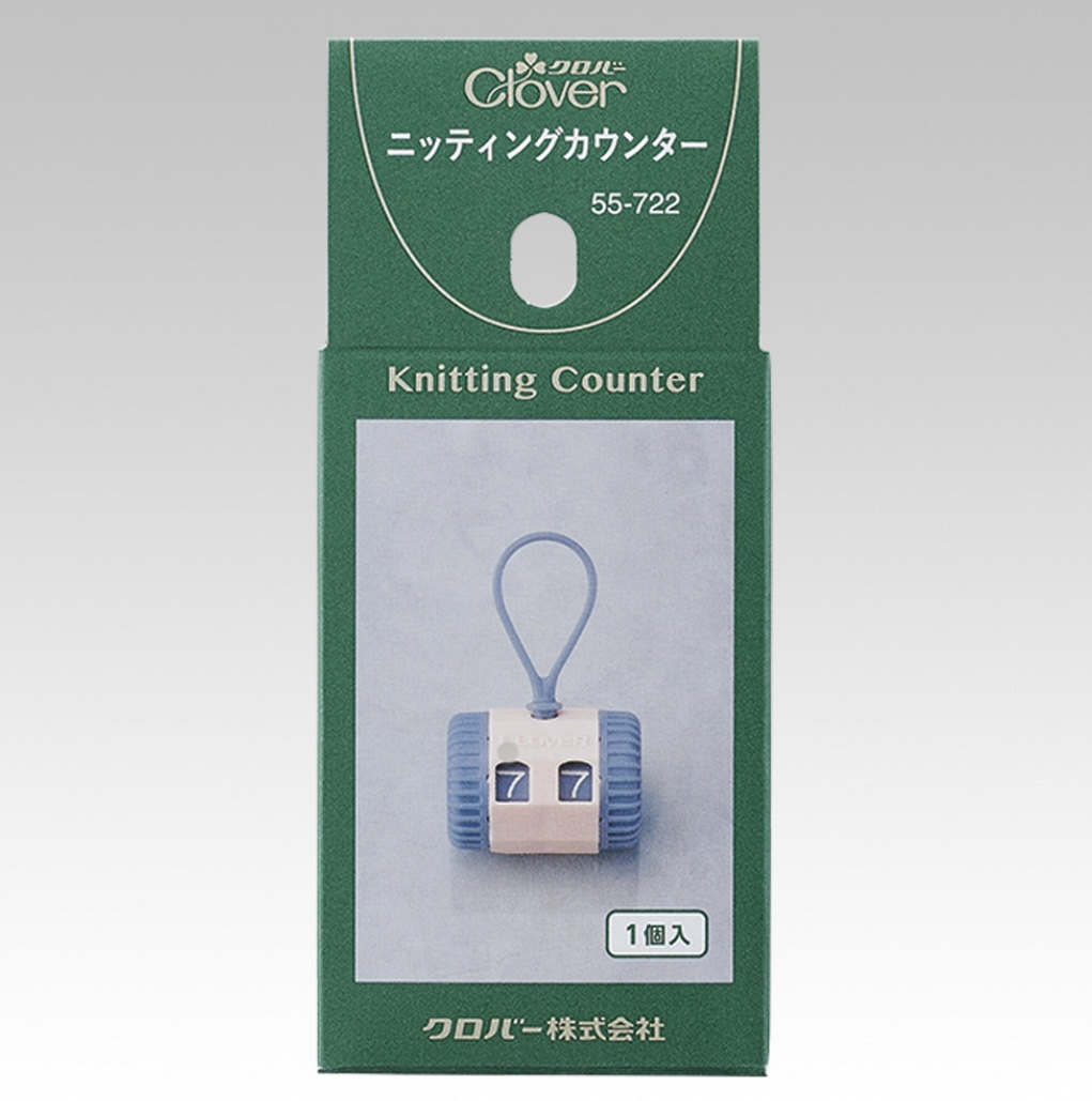 クロバー　ニッティングカウンター